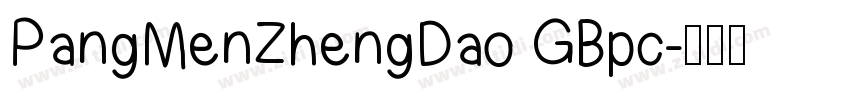 PangMenZhengDao GBpc字体转换